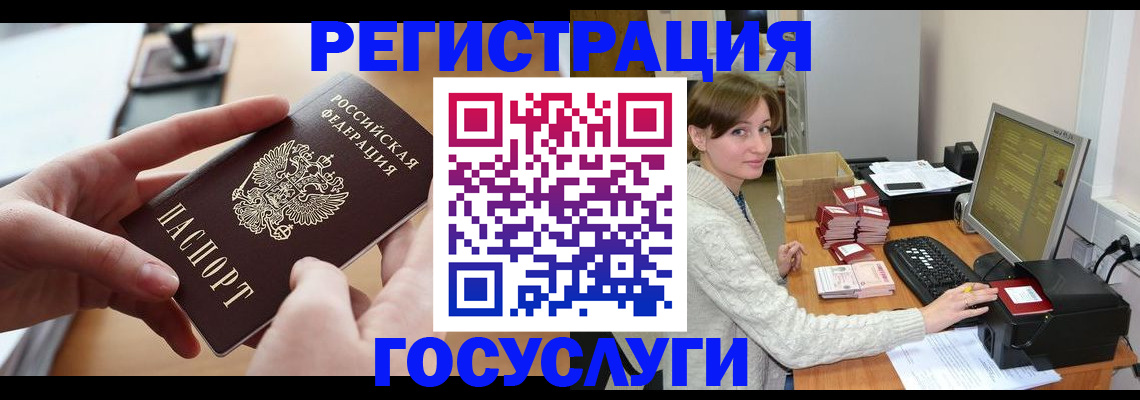временная регистрация собственник в Кинеле